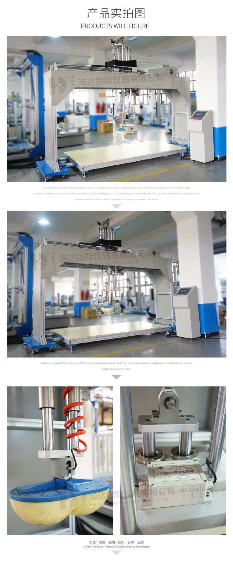 HD-F766康奈爾床墊耐用性測試儀-04 HD-F766康奈爾床墊耐用性測試儀-04