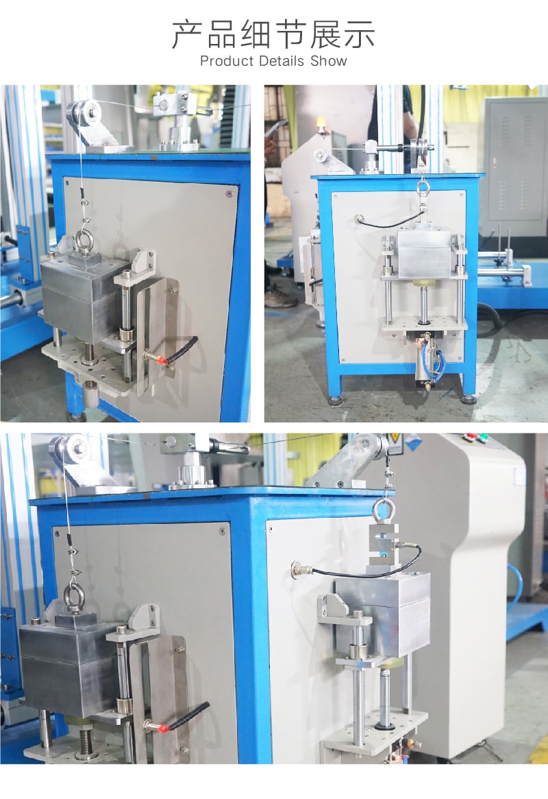 HD-F234-A滑板車剎車把手試驗(yàn)機(jī) (6)