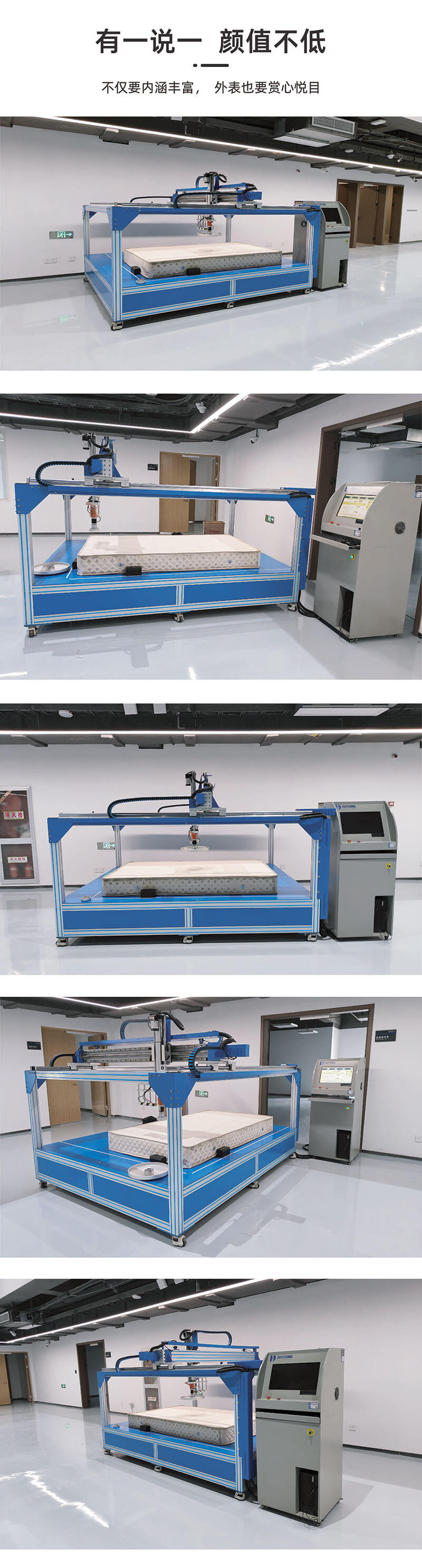 HD-F702-床墊硬度等級(jí)分布測(cè)試儀-3