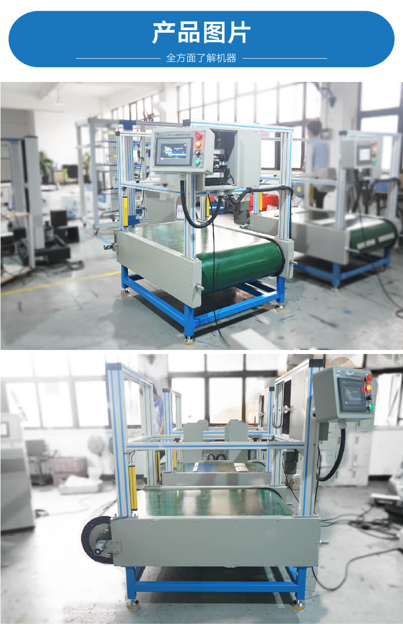 2. HD-D113-2-箱包里程壽命測試機詳情頁_04