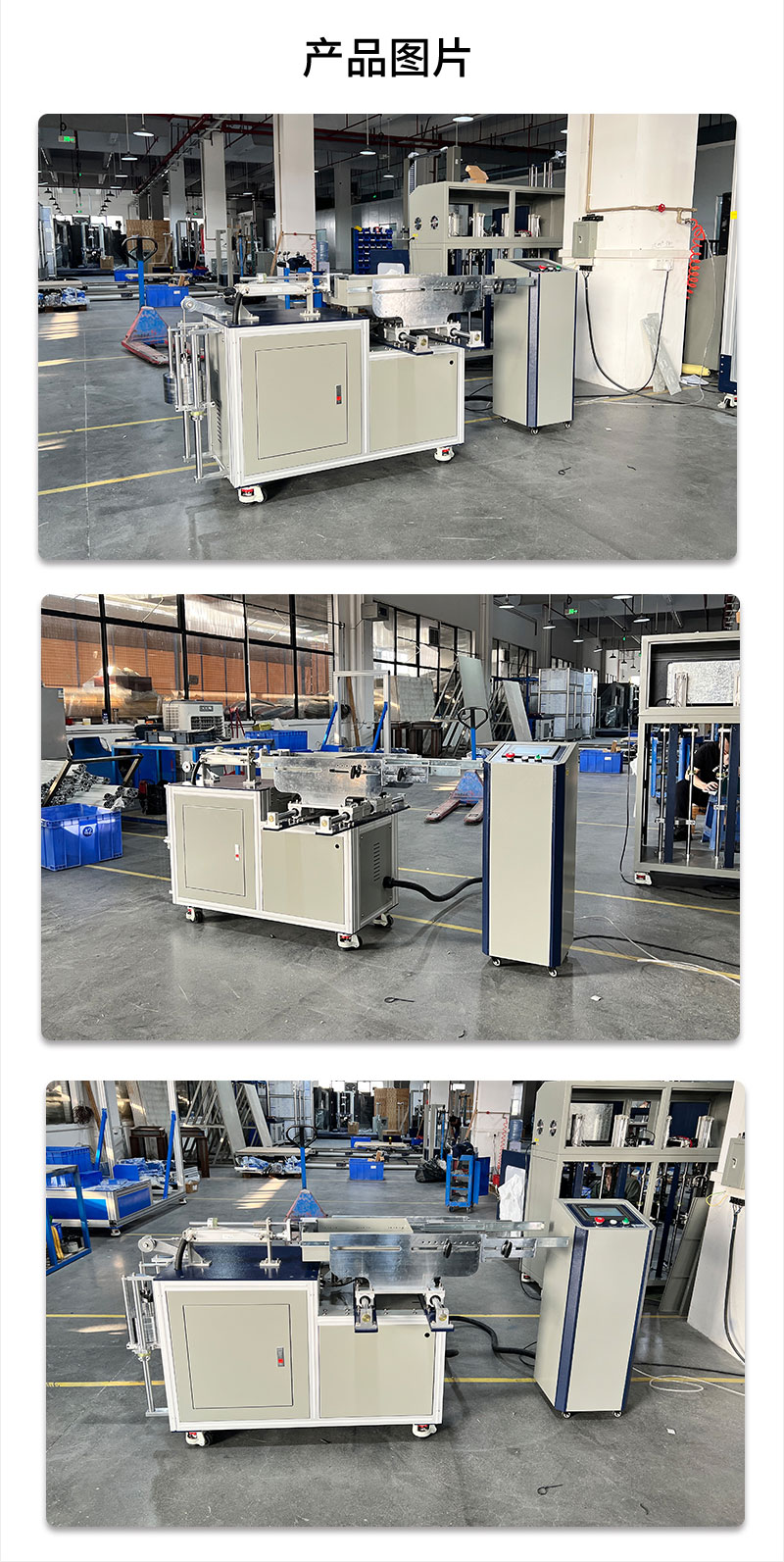 2.HD-F757-FB 滑軌沖擊試驗(yàn)儀_04