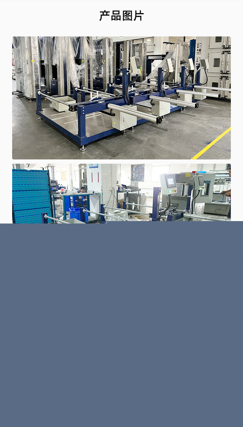 2. HD-F732-辦公椅輪子耐磨試驗儀_04